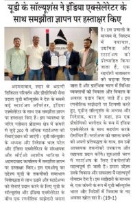News