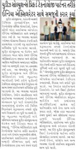 News