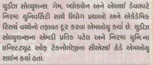 News MOu nirma